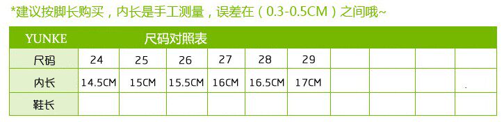 Chaussons enfants en autre pour Toute saison - semelle PU - Ref 986687 Image 11