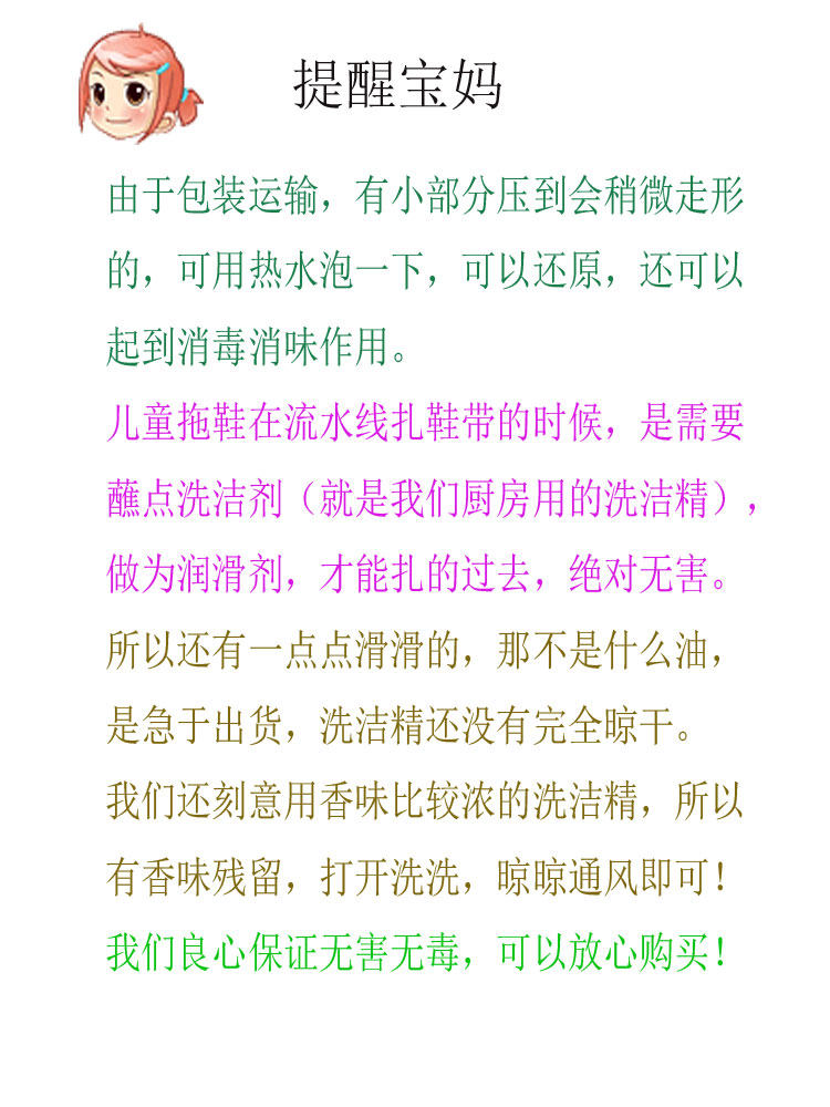 Chaussons enfants en autre pour Toute saison - semelle PU - Ref 986603 Image 9