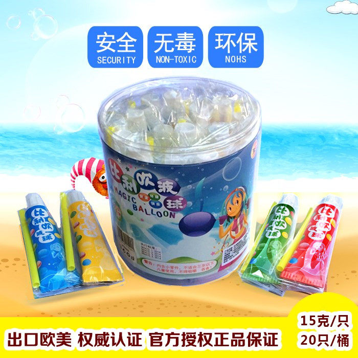 Blow Bubble Gum Safe Non-toxic Super Size Children New Products Billy Blown Polo Ball Toys Space Bubble Gum 80 Toys