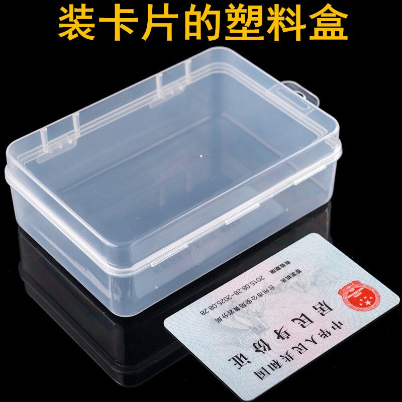Card box card protection boxed card box transparent square box card large-capacity storage card board game