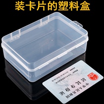 Box Transparent Square Box Mount Card Large Capacity Containing Card Table Tour of Card Box Card Protection Box Card