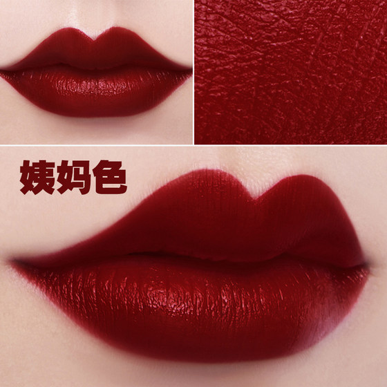 Rotten tomato red lipstick matte whitening moisturizing long-lasting all-match aura aunt color