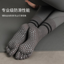 VALVOELITE yoga socks for womens five-finger professional non-slip Pilates fitness training split toe dance for beginners