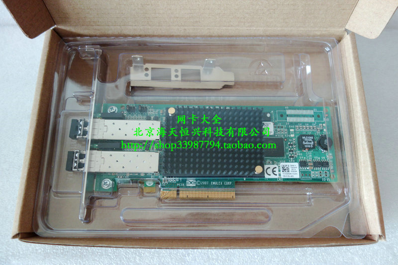 New original EMULEX LPE12002 LPE12002-AP 8G HBA card with one year warranty