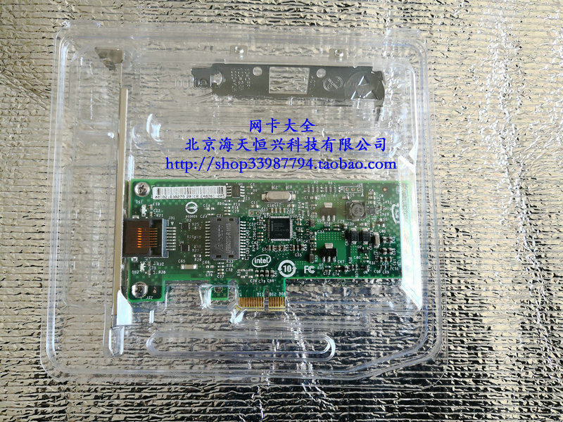 Brand new original installed INTEL Desktop one thousand trillion network 9301CT 9301CT 9301CTBLK 82574L PCI-E-Taobao