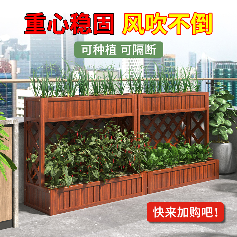 Anti-Corrosion Solid Wood Flower Stand Outdoor Terrace Partition Fence Grid Slot Fence Carbonized Flower Pot Outdoor Double-Layer Planting Box
