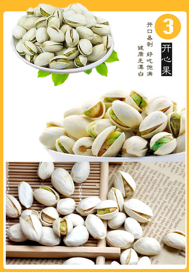 雪兰菲 坚果零食礼盒 13袋1404g 纯坚果无瓜子仁 图6