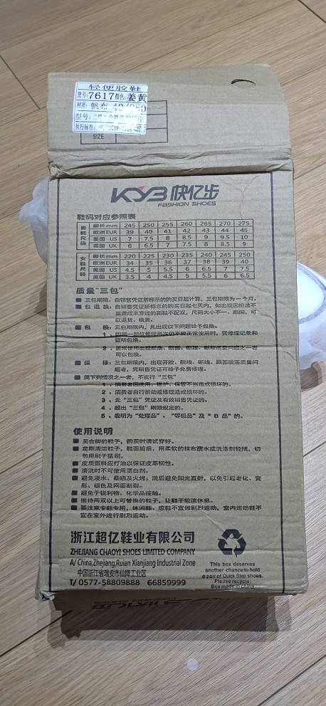 男女情侣帆布鞋好不好用，入手后1个月来评价_搜券