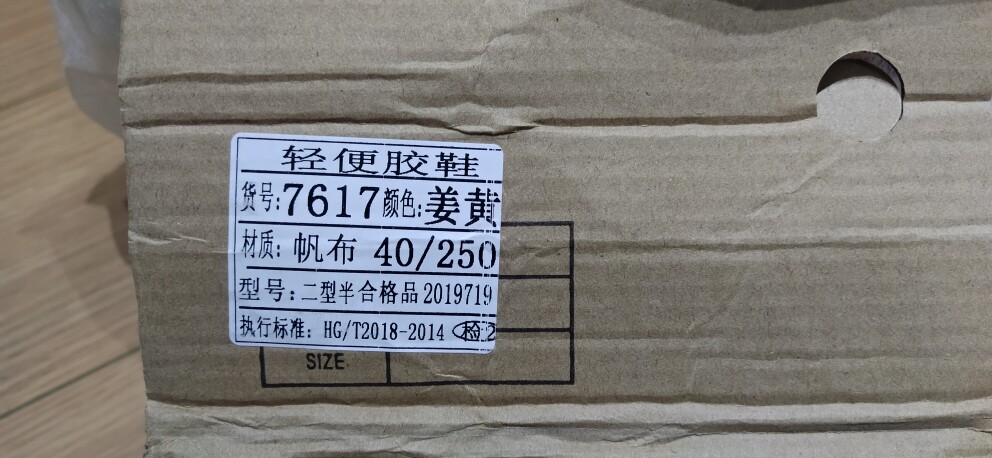 男女情侣帆布鞋好不好用，入手后1个月来评价_搜券