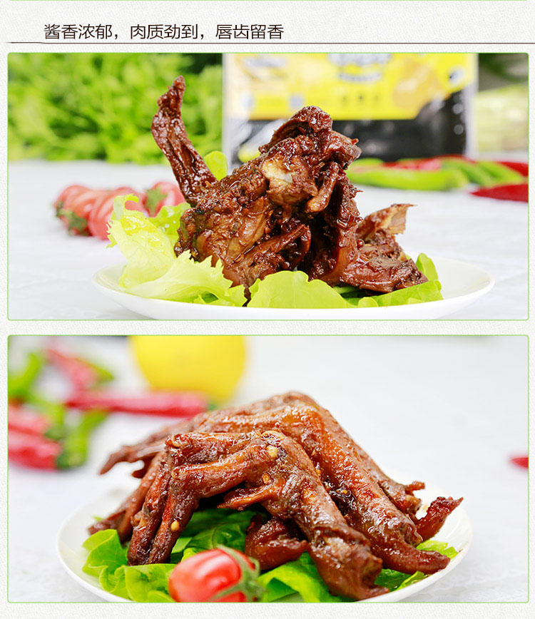 周黑鸭 卤鸭脖/鸭锁骨/鸭翅/鸭掌 锁鲜盒装 图8