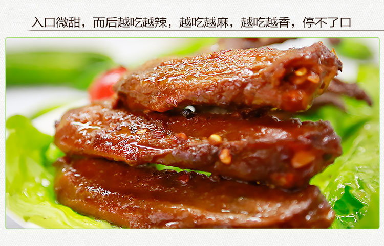 周黑鸭 卤鸭脖/鸭锁骨/鸭翅/鸭掌 锁鲜盒装 图9