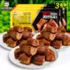 (Zhou Black duck official self-operated _ lock fresh)Braised duck neck 180gx3 boxes of air conditioning box snacks Specialty snacks