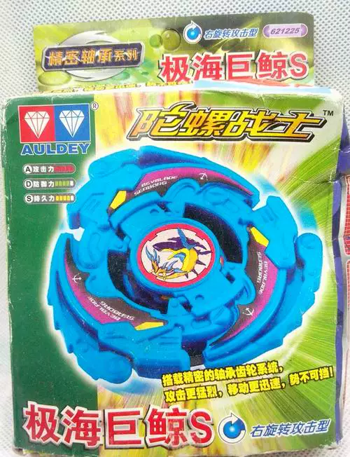 Извлекать -out Audi Diamond Diamond Tomoro Warrior Storm Flying Dragon Silver S Flame Phoenix Giant Whale