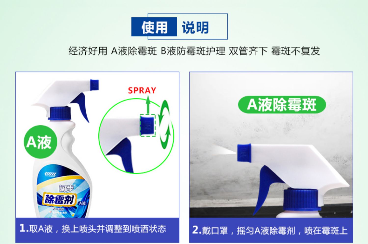 nước tẩy rửa nhà vệ sinh không mùi	 Tường rộng loại bỏ nấm mốc tường trắng nấm mốc tẩy vết mốc nấm mốc phòng tắm nhà bếp - Trang chủ nước chà bồn cầu