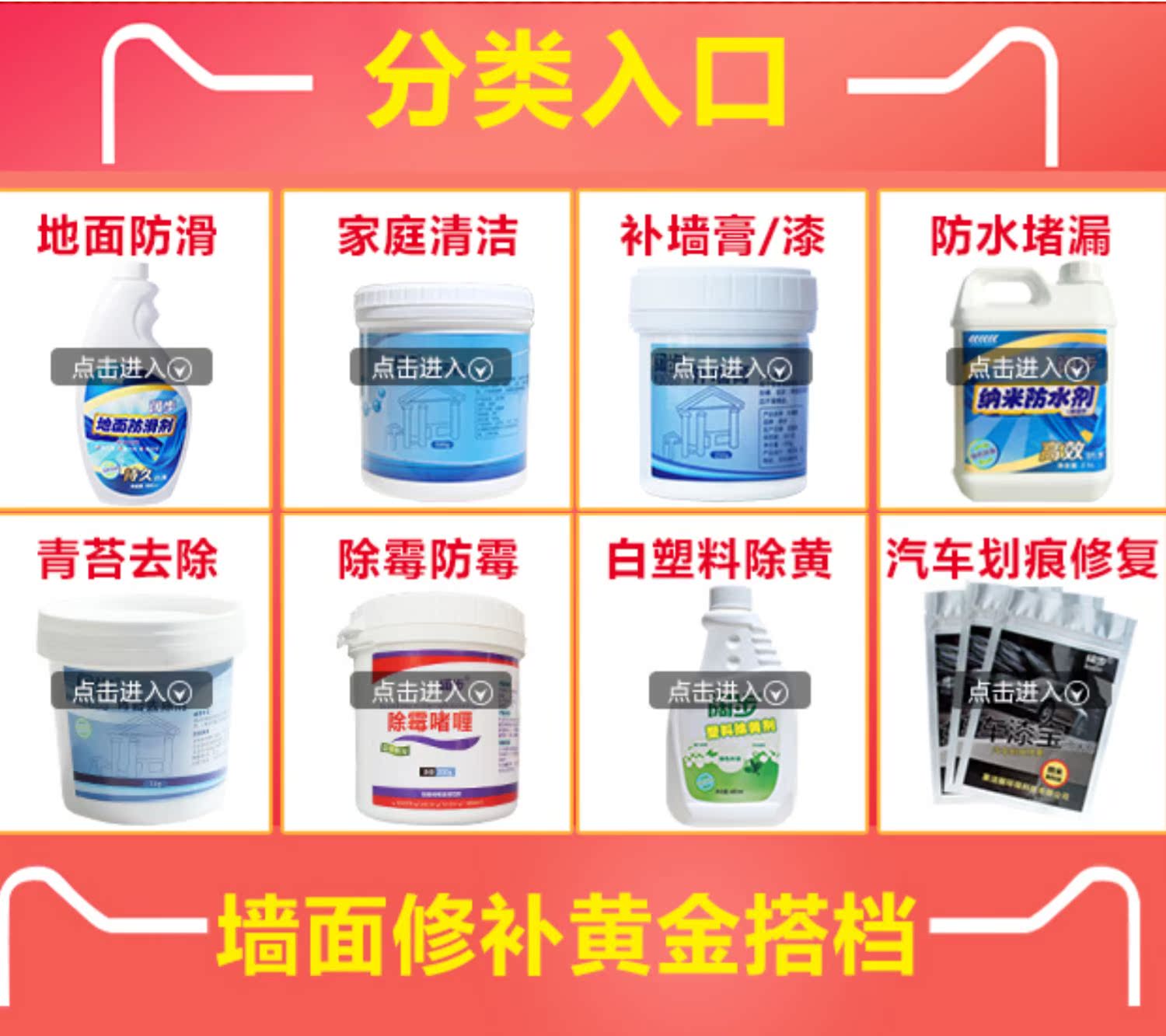 nước tẩy rửa nhà vệ sinh không mùi	 Tường rộng loại bỏ nấm mốc tường trắng nấm mốc tẩy vết mốc nấm mốc phòng tắm nhà bếp - Trang chủ nước chà bồn cầu