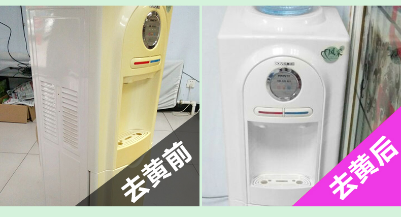 viên tẩy máy giặt Đại lý nhựa màu vàng nhựa cửa sổ tẩy trắng làm sạch chất lỏng thiết bị màu vàng làm trắng vỏ điều hòa không khí để đại lý retreading vàng - Trang chủ nước tẩy rửa dầu mỡ nhà bếp