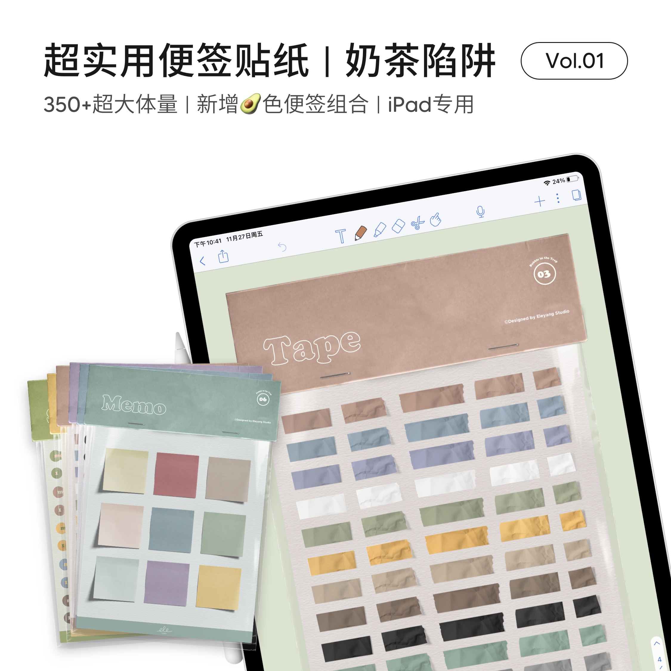 Milk tea trap sticker material basic memo tape label daily payment date iPad electronic hand account hungry sheep