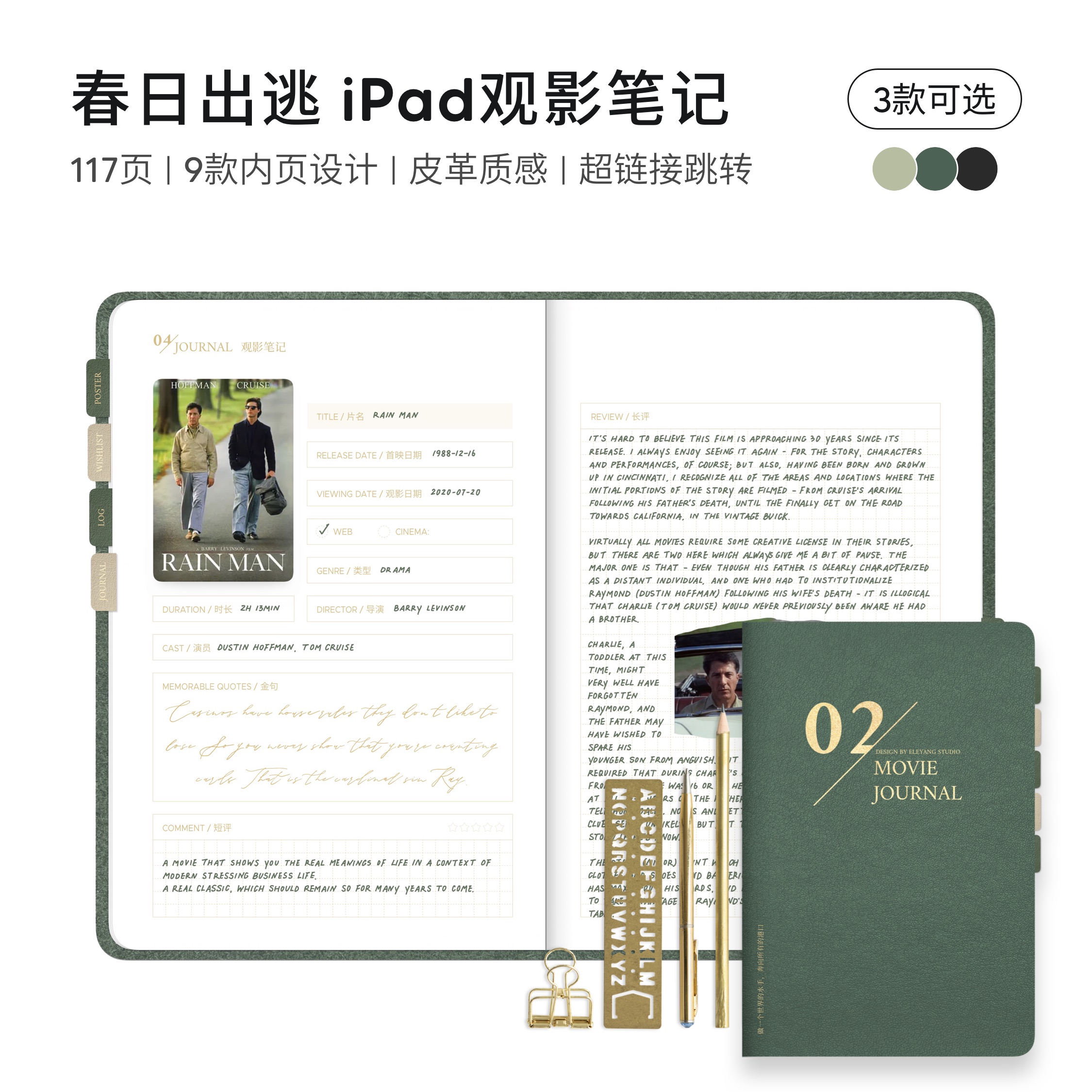 Viewing notes) Movie) Goodontes) The iPad electronic hand account Notability) Ink Green) hungry for sheep