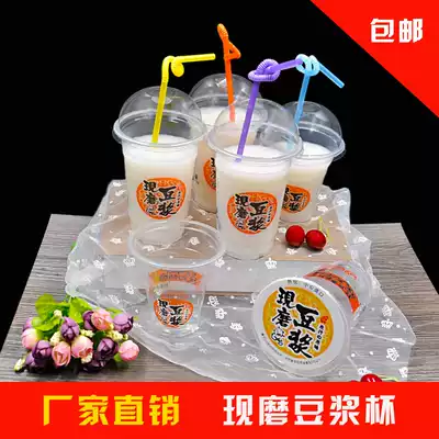 320 360 450 500ml disposable hot and cold beverage packing plastic milk tea freshly ground soymilk Cup