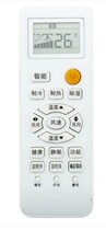 Haier air-conditioning remote KFR-50GW KFR-50GW 03GCC12 KF-50GW 03GFC12