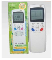 Universal Air Conditioning Remote Control Love Special Hanging Wall Machine KFR-33GW kFR-25GW B