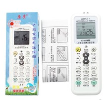 Universal Air Conditioning Remote Control Alternative Pollle Brler Borler kfrd-50l d KFRd-70LW