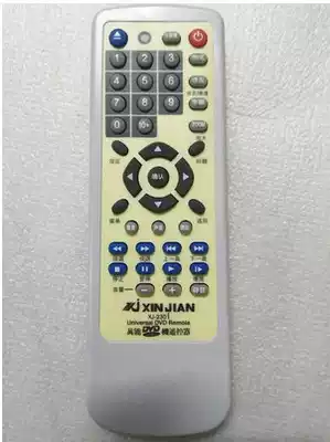 Universal Xia Xin DVD player 8320D DVD508 remote control