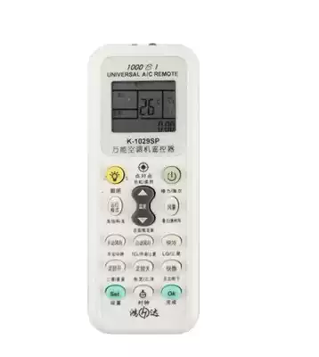 Universal air conditioning remote control Universal Suohua AS0102A kfr-45L General ASG9RKF-W AOG9RJSF