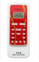 Midea universal central air conditioning heating and cooling ultra-thin duct machine 1 5p large 2 3 horses one for one variable frequency remote control