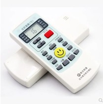 Oaks universal air conditioning remote control KFR-35GW BPFK01 3 KFR-51LW BPSA-3