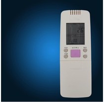 Long-iridescent air-conditioning remote control KFR-50LW DA (L5021B)