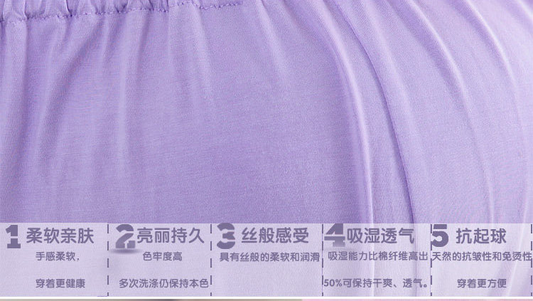 Pantalon pyjama jeunesse - Ref 719552 Image 9