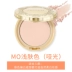 Nhật Bản CANKAKE / Ikeda Marshmallow Dầu tẩy trang kiểm soát dầu mật ong Kem che khuyết điểm Lasting Matte mờ - Bột nén Bột nén