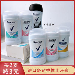 원래 수입 Shunai Rexona 탈취제 발한 억제제 크림 겨드랑이 발한 억제제 워킹 비즈 비둘기 가벼운 향기 여성을위한 오래 지속되는 스프레이