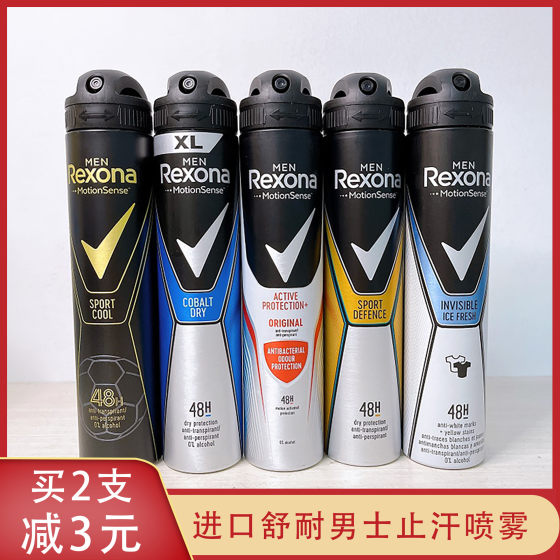 원래 수입 Rexona 편안한 남성용 발한 억제제 스프레이 전신 오래 지속되는 탈취제 겨드랑이 여성용 발한 억제 이슬 비즈