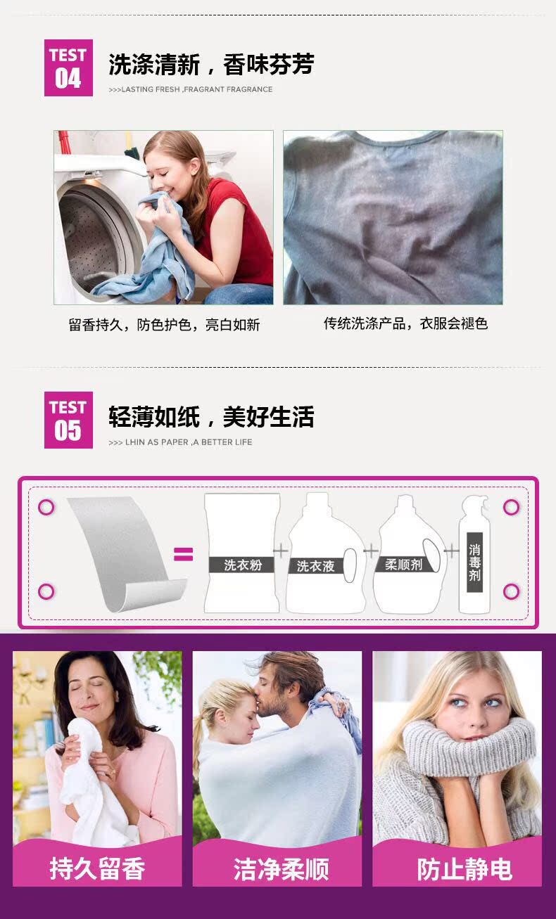 Giặt tẩy tập trung tấm nano Weiwei làm sạch không có chất huỳnh quang 30 miếng - Dịch vụ giặt ủi nước tẩy trắng javel