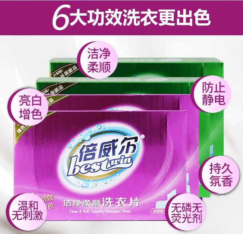 Giặt tẩy tập trung tấm nano Weiwei làm sạch không có chất huỳnh quang 30 miếng - Dịch vụ giặt ủi nước tẩy trắng javel
