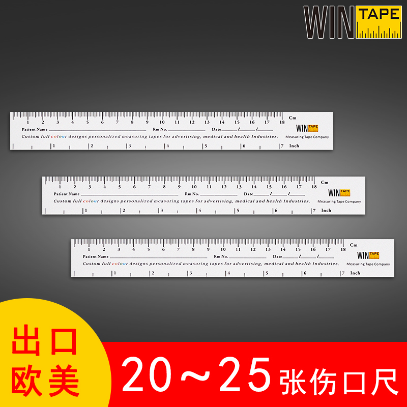 Steady Thai wound measuring paper ruler disposable medical wound ruler 15 18cm patient registration ruler medical paper ruler