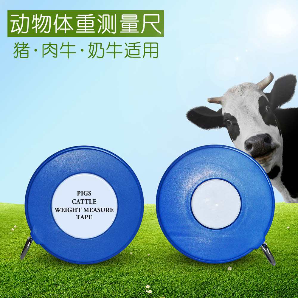 Pig cow ruler pork milk cow bust body weight measuring ruler scale tape measure 2 5 meters animal soft leather ruler