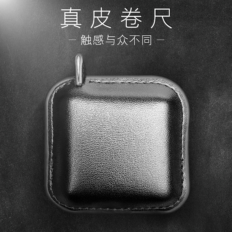 Measuring the precision of the ruler of the rubber of the leather mini-ruler measurement of the surrounding hips around the brat of the bra