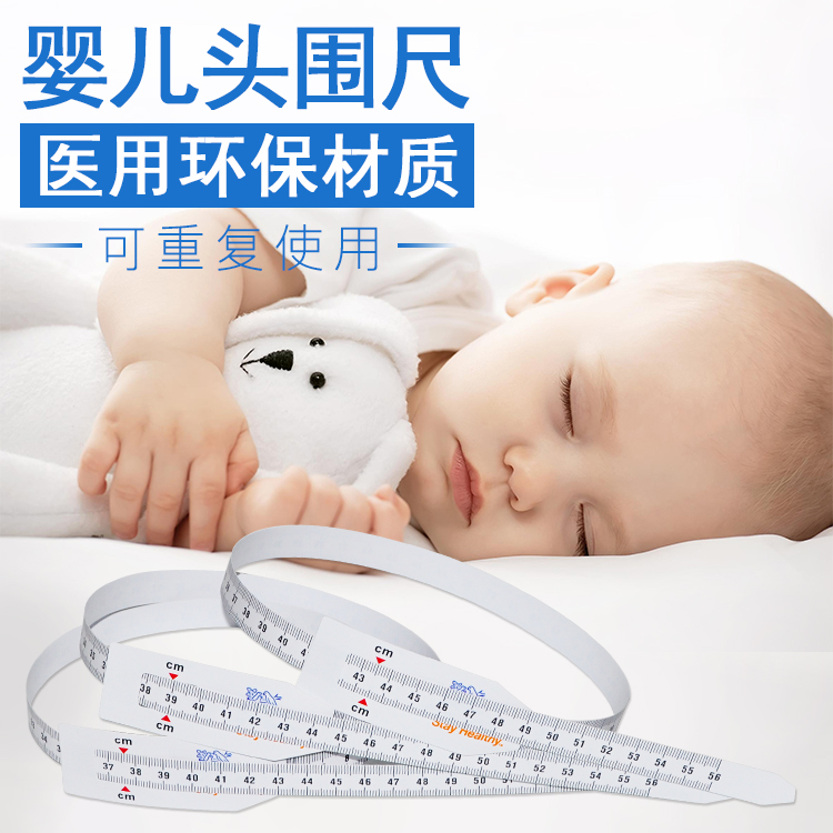 Head circumference ruler infant head circumference collection ruler measuring ruler newborn child arm circumference ruler baby head circumference ruler MUAC ruler