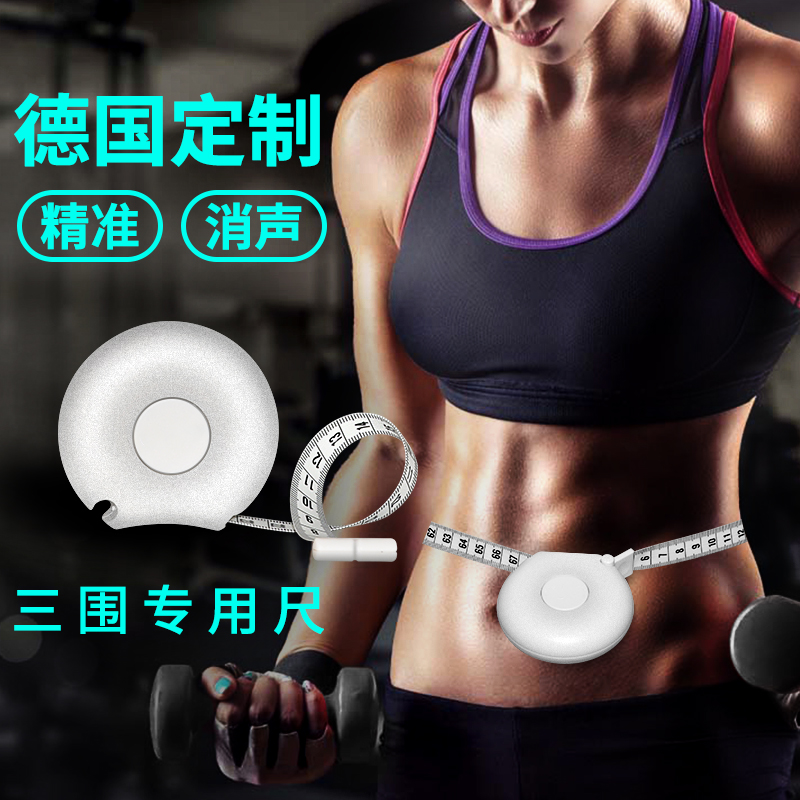 Leather ruler three circumference measuring ruler soft ruler special ruler measuring scale measuring ruler chest circumference arm circumference ruler head circumference ruler waist ruler