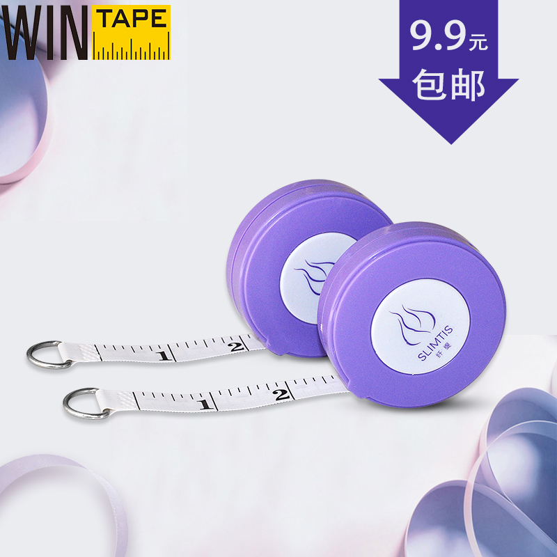 Mini cute tape measure clothing ruler meter soft ruler measuring three circumference high precision chest circumference waist hip circumference special ruler