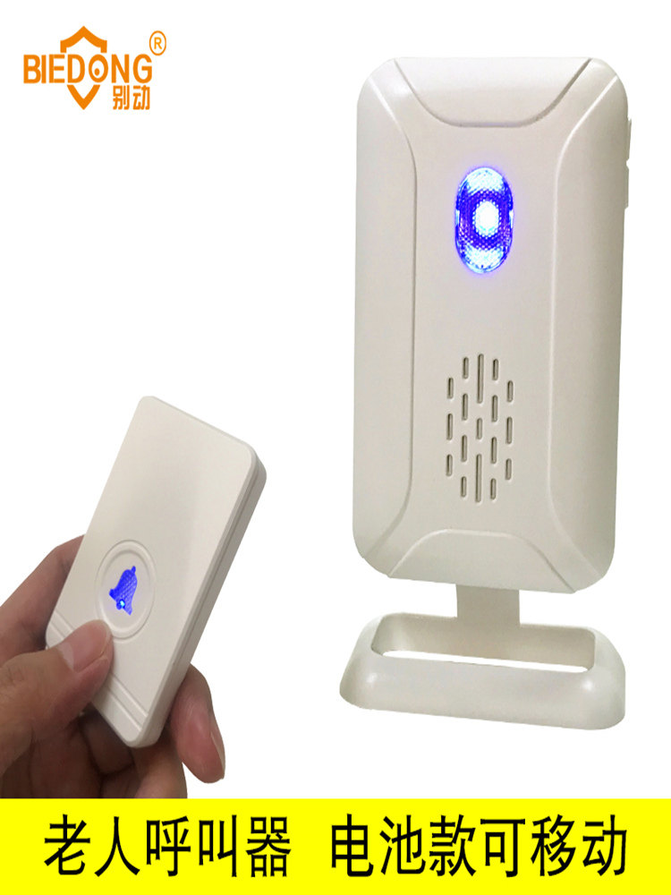 Don't move the elderly callerling doorbell wireless home one drag one drag two ultra-long distance battery DC