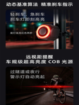 Student bicycle taillight alarm brake sensor flash wireless remote control anti-theft electric scooter looking for a car