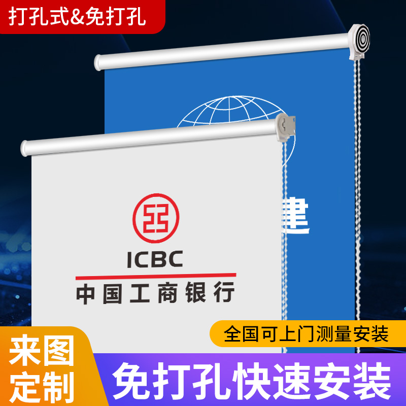 Roller blind curtain blackout roll-out lift free perforation installation toilet office custom louver shading curtain