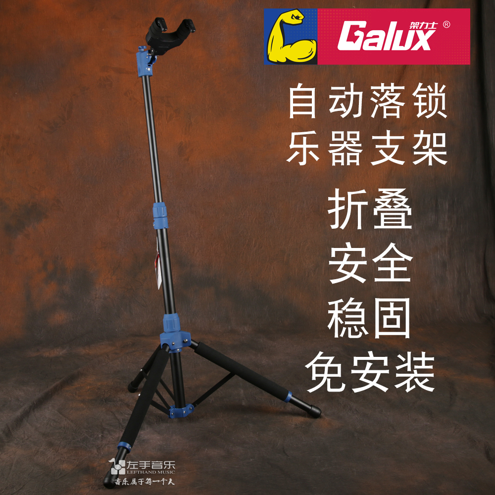 Gravity Self-lock Guitar Shelf Vertical Bracket Bass Folk Ballad Electric Guitar Wood Guitar Holder Fold Universal