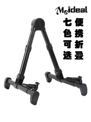Mimiusi high-grade aluminum alloy folding portable multi-color guitar bracket instrument a bracket ukulele frame
