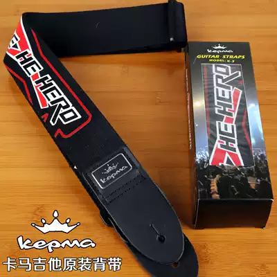 Kepma Kama folk guitar hug baby bag electric guitar hug baby bag black senior guitar personality shoulder strap