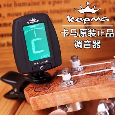 Kepma Kama K-8 Original Matte black Folk Guitar Classical Electric Guitar Tuner Tuner